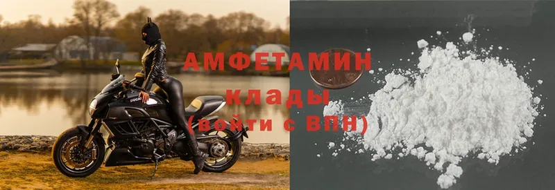 Amphetamine VHQ  Ермолино 