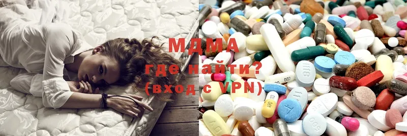 MDMA Molly  кракен как войти  Ермолино  наркота 